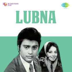 Unknown Lubna