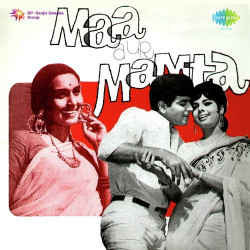 Unknown Maa Aur Mamta