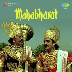 Unknown Mahabharat