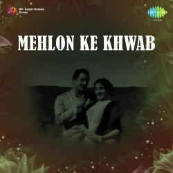 Hindi-Singles Unknown