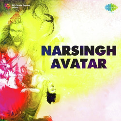 Unknown Narsingh Avatar