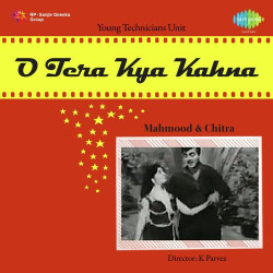 Unknown O Tera Kya Kehna