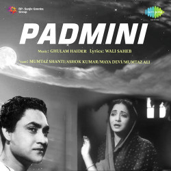 Unknown Padmini Kolhapure