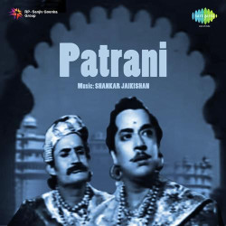 Unknown Patrani