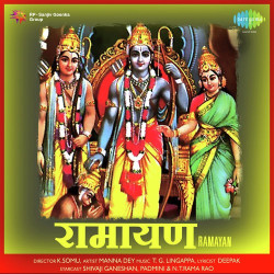 Hindi Unknown