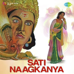 Unknown Sati Naagkanya