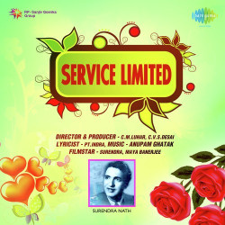 Unknown Service Limited