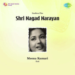 Unknown Shri Nagad Narayan