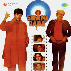 Unknown Swami Dada