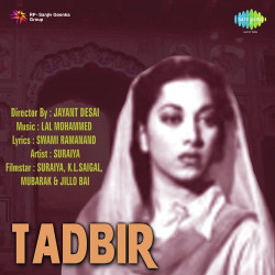 Unknown Tadbir