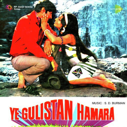 Unknown Ye Gulistan Hamara