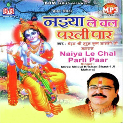 holi hai song download gaurav krishna