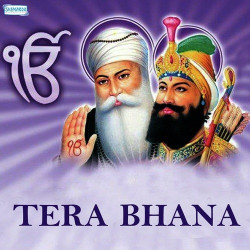 Unknown Tera Bhana