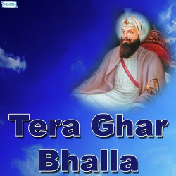 Unknown Tera Ghar Bhalla