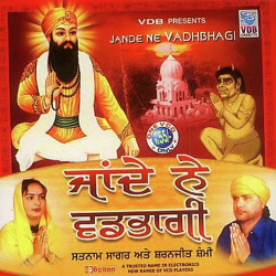 Unknown Jande Ne Vadhbhagi