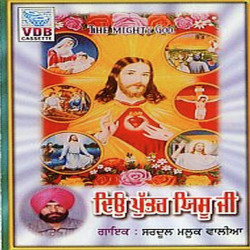 Punjabi Unknown