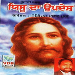 Punjabi-Singles Unknown
