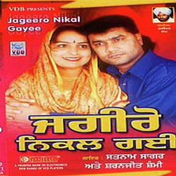 Punjabi Unknown