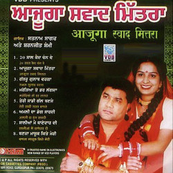 Punjabi Unknown