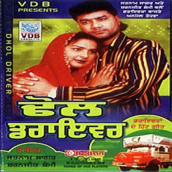 Punjabi Unknown