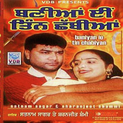 Punjabi Unknown