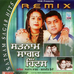 Unknown Satnam Sagar Hits