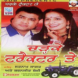 Punjabi Unknown
