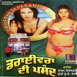 Punjabi Unknown