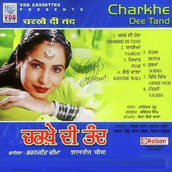 Punjabi Unknown
