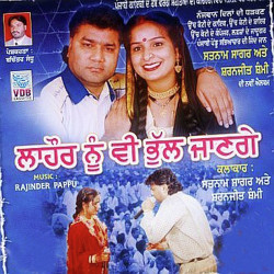 Punjabi Unknown