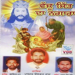 Unknown Waju Jit Da Nagara