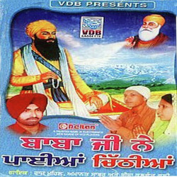 Punjabi Unknown