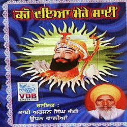 Punjabi Unknown