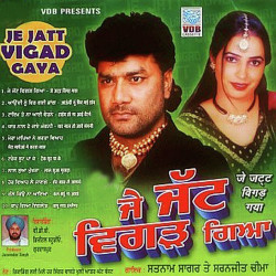 Punjabi Unknown