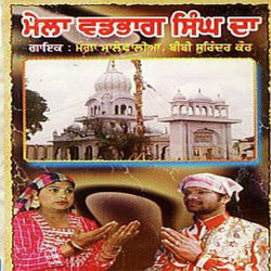 Unknown Mela Wadbhag Singh Da