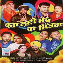 Punjabi Unknown