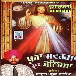 Punjabi Unknown