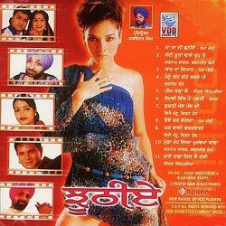 Punjabi Unknown