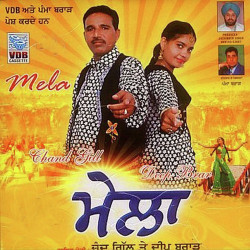 Punjabi Unknown
