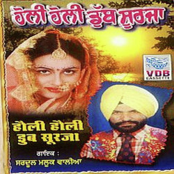 Punjabi Unknown