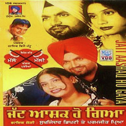 Punjabi Unknown