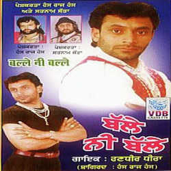 Punjabi Unknown