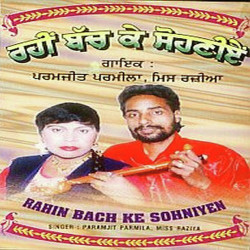 Punjabi Unknown