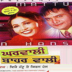 Punjabi Unknown