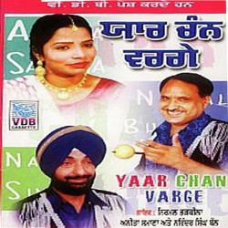 Punjabi Unknown