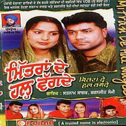 Punjabi Unknown