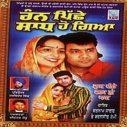 Punjabi Unknown