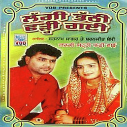 Unknown Laggi Bhatti Fadi Gaye
