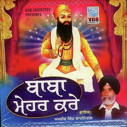 Unknown Baba Mehar Kari
