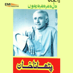 Punjabi Unknown